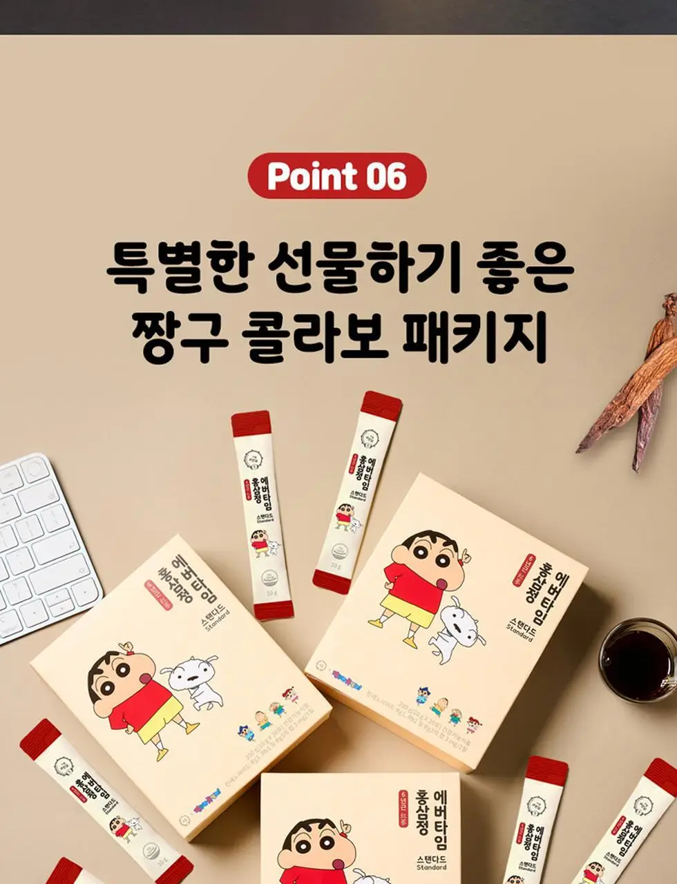 [쇼핑백&짱구손거울&감사카드 증정]려원담 짱구는못말려 6년근 홍삼정 에버타임 스탠다드 40포+배도라지 스틱 20포 상세페이지 27